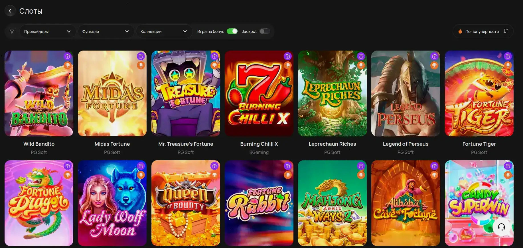 Magnet casino платежи